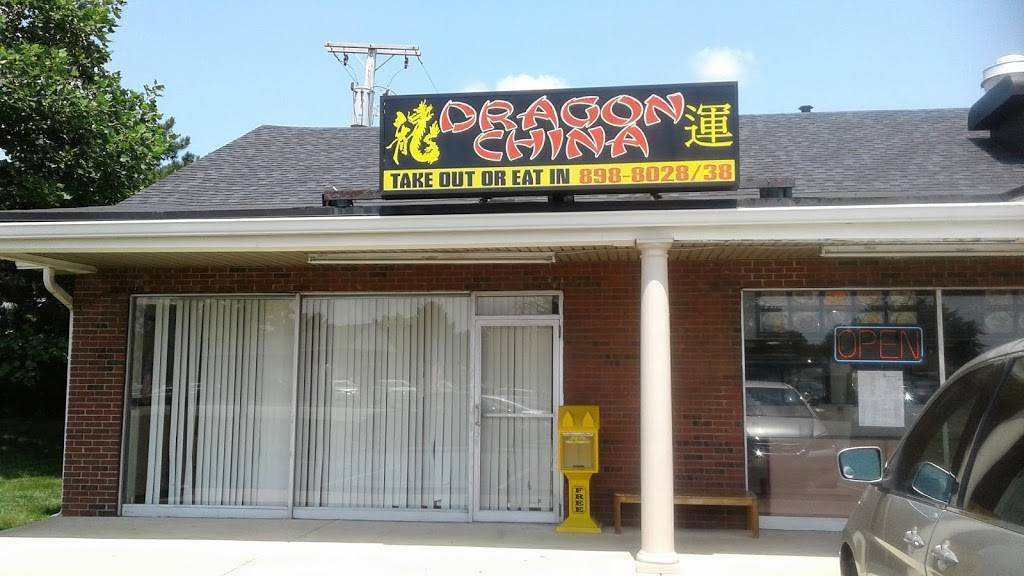 Dragon China | restaurant | 889 E National Rd, Vandalia, OH 45377, USA | 9378988028 OR +1 937-898-8028