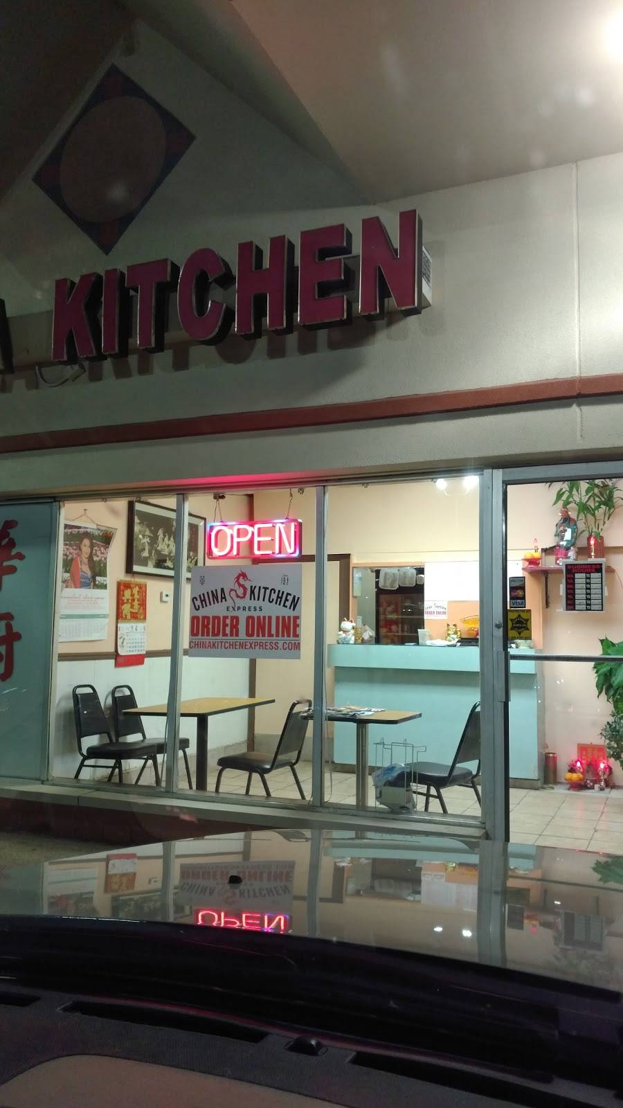 China Kitchen Express | restaurant | 16709 Middlebelt Rd, Livonia, MI 48154, USA | 7344259888 OR +1 734-425-9888