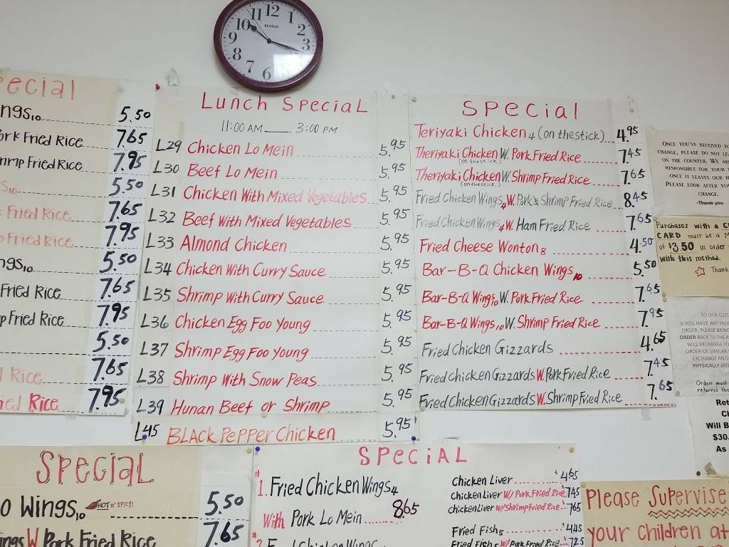 Little China | restaurant | 1018 York St NE, Aiken, SC 29801, USA | 8036492878 OR +1 803-649-2878