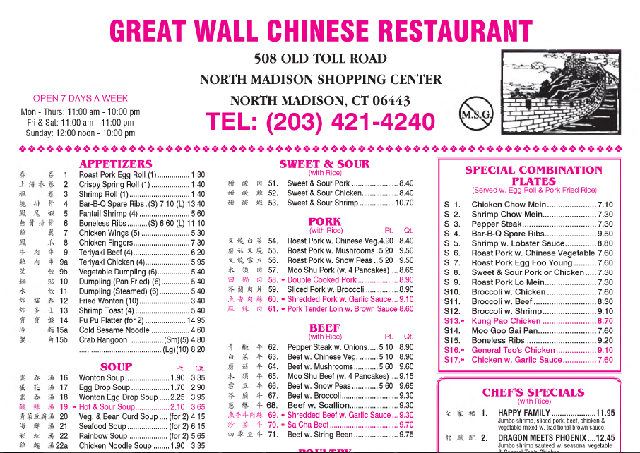 Great Wall Chinese Restaurant | restaurant | 8018, 508 Old Toll Rd, Madison, CT 06443, USA | 2034214240 OR +1 203-421-4240