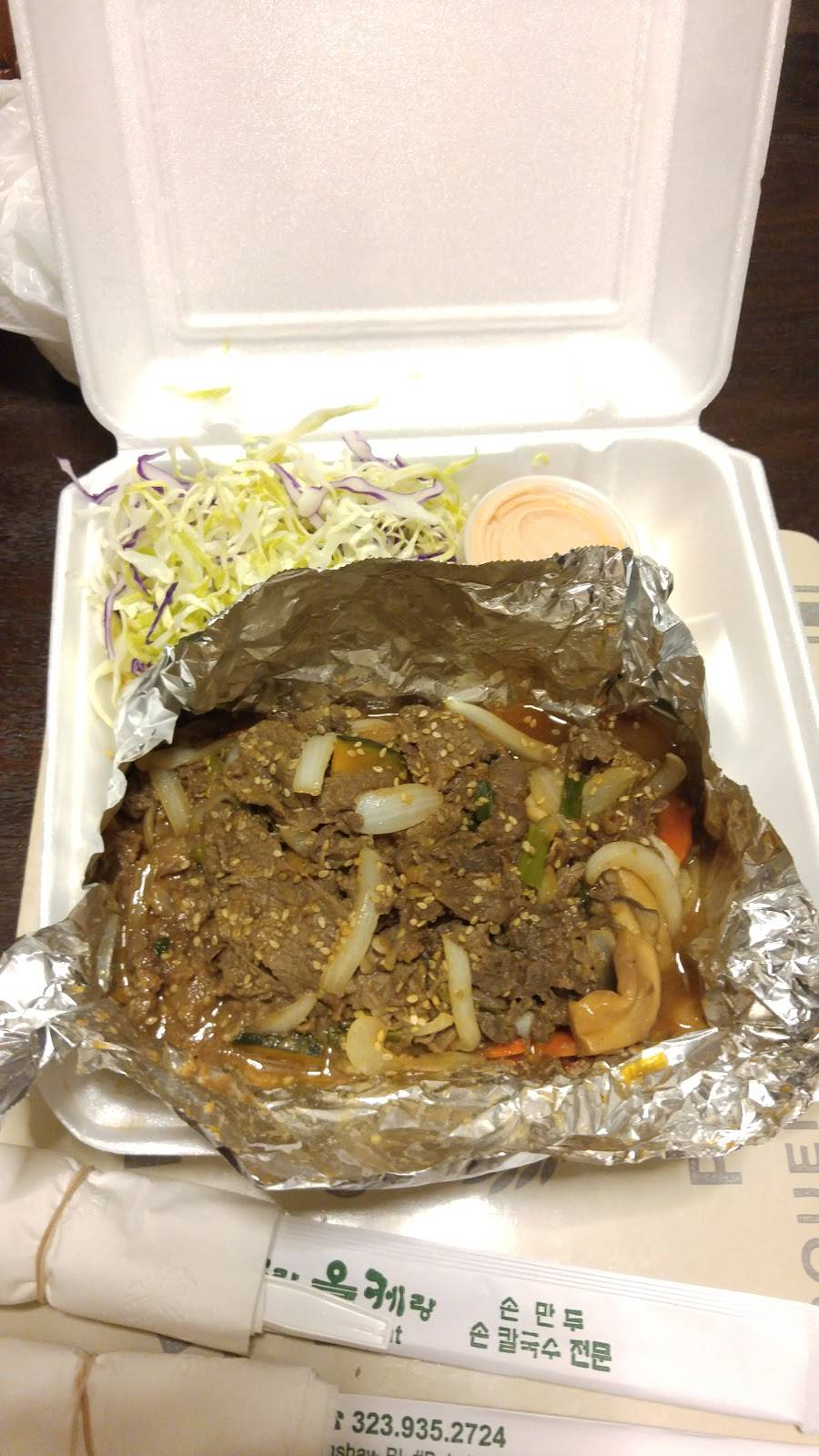 Sinulang All Kelang | restaurant | 1032 Crenshaw Blvd # B, Los Angeles, CA 90019, USA | 3239352724 OR +1 323-935-2724