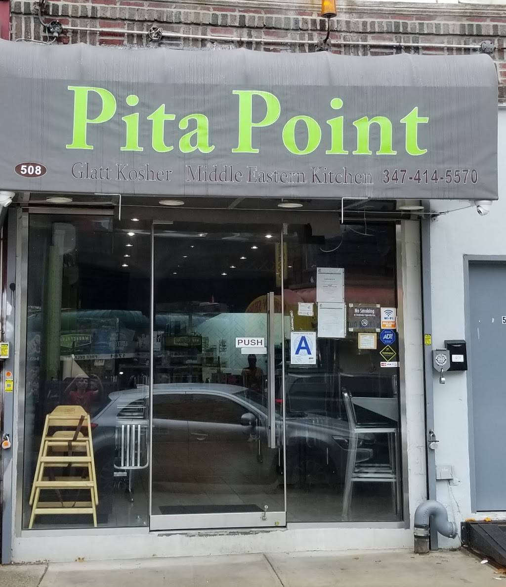 Pita Point | restaurant | 508 Marion St, Brooklyn, NY 11233, USA | 3474145570 OR +1 347-414-5570