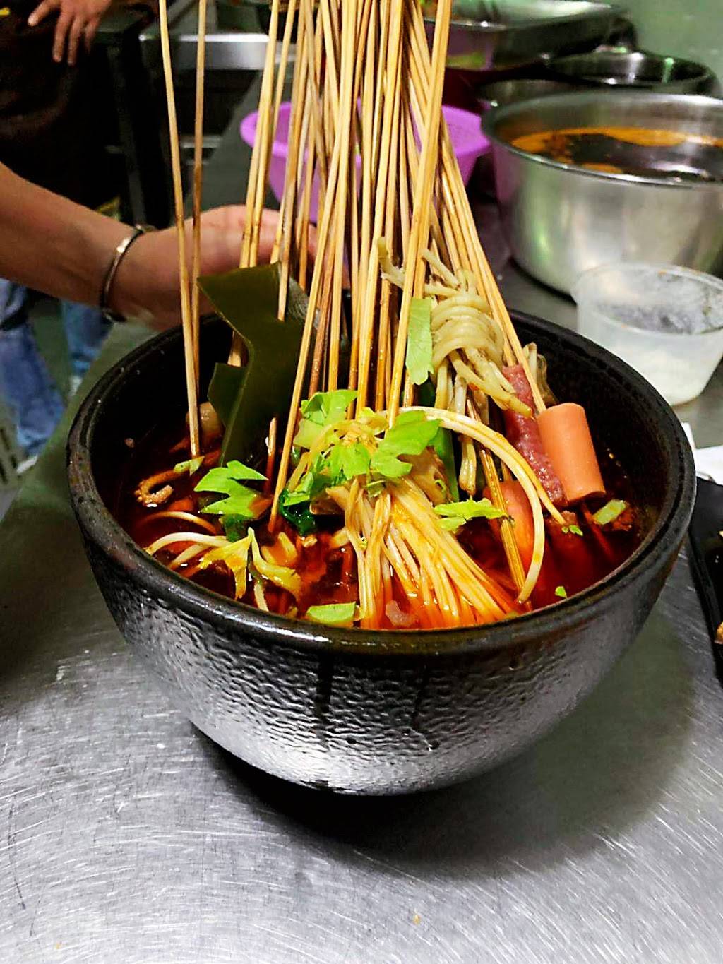 醉串串 Chengdu Spicy | restaurant | 3250 Midland Ave, Toronto, ON M1V 0C7, Canada | 6473516988 OR +1 647-351-6988