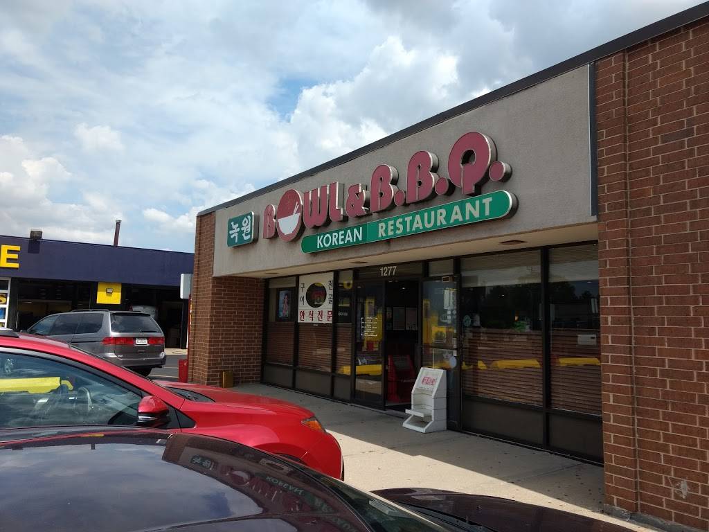Bowl & B.B.Q. | restaurant | 1277 Elmhurst Rd, Des Plaines, IL 60018, USA | 8477581277 OR +1 847-758-1277