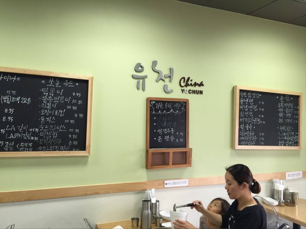 Yoos Kitchen | restaurant | 5246 Beach Blvd, Buena Park, CA 90621, USA | 7149942233 OR +1 714-994-2233