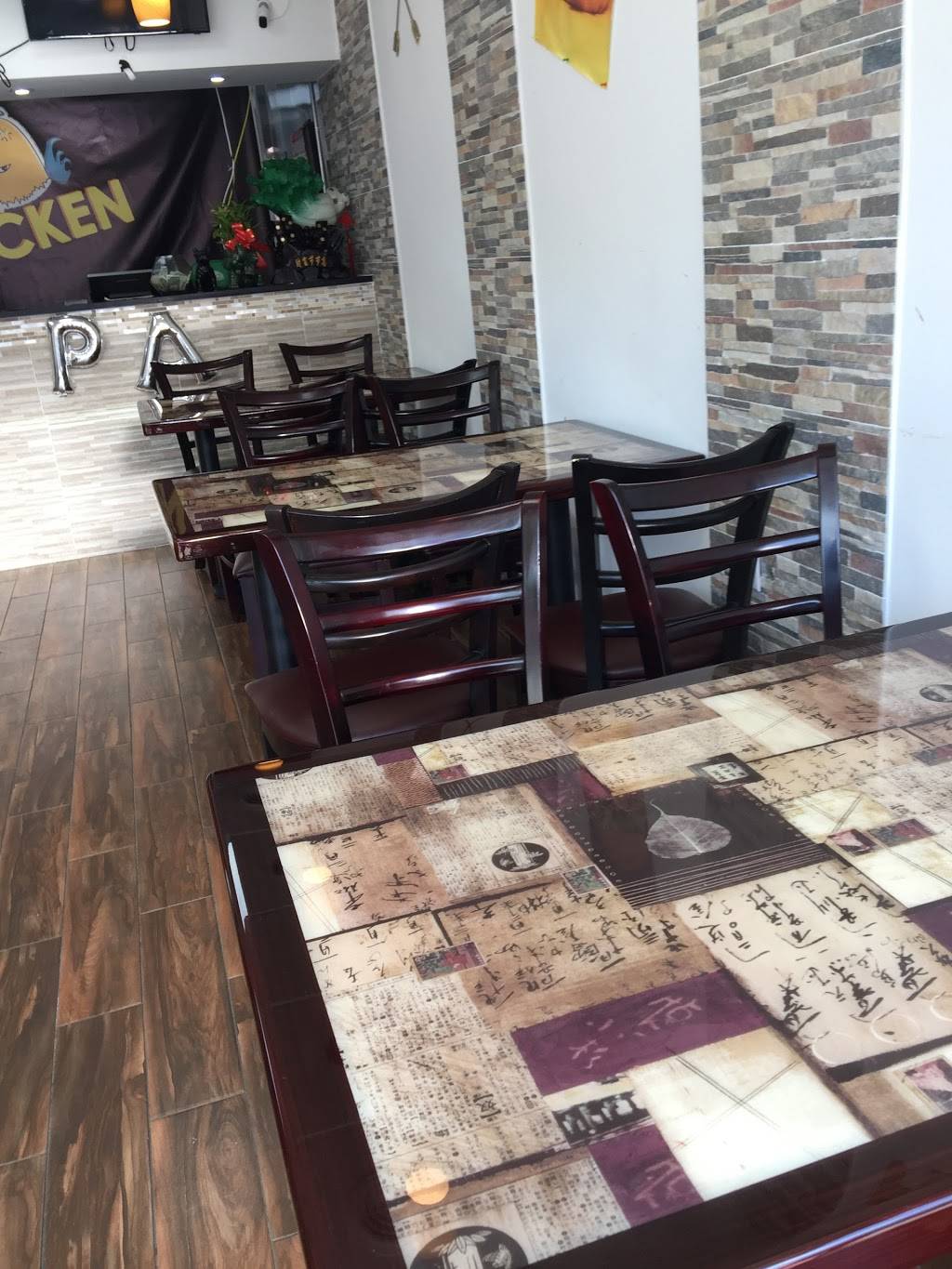 PaPa chicken | restaurant | 14709 45th Ave, Flushing, NY 11355, USA | 7188658989 OR +1 718-865-8989