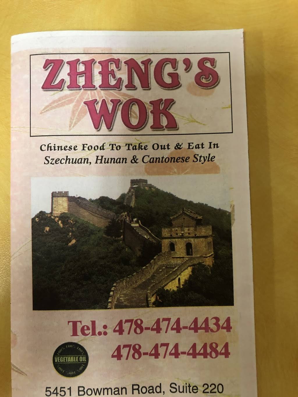 Zhengs Wok | restaurant | 5451 Bowman Rd #5783, Macon, GA 31210, USA | 4784744434 OR +1 478-474-4434
