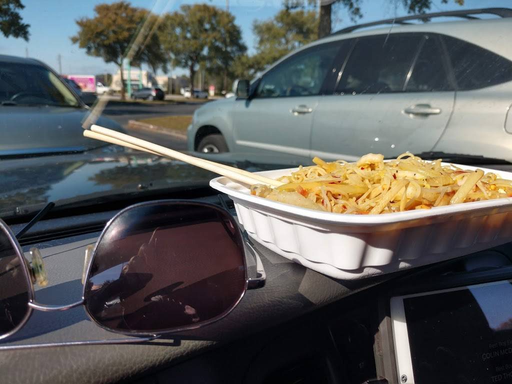 Hong Kong Restaurant | restaurant | 7026 W Waters Ave, Tampa, FL 33634, USA | 8138860088 OR +1 813-886-0088