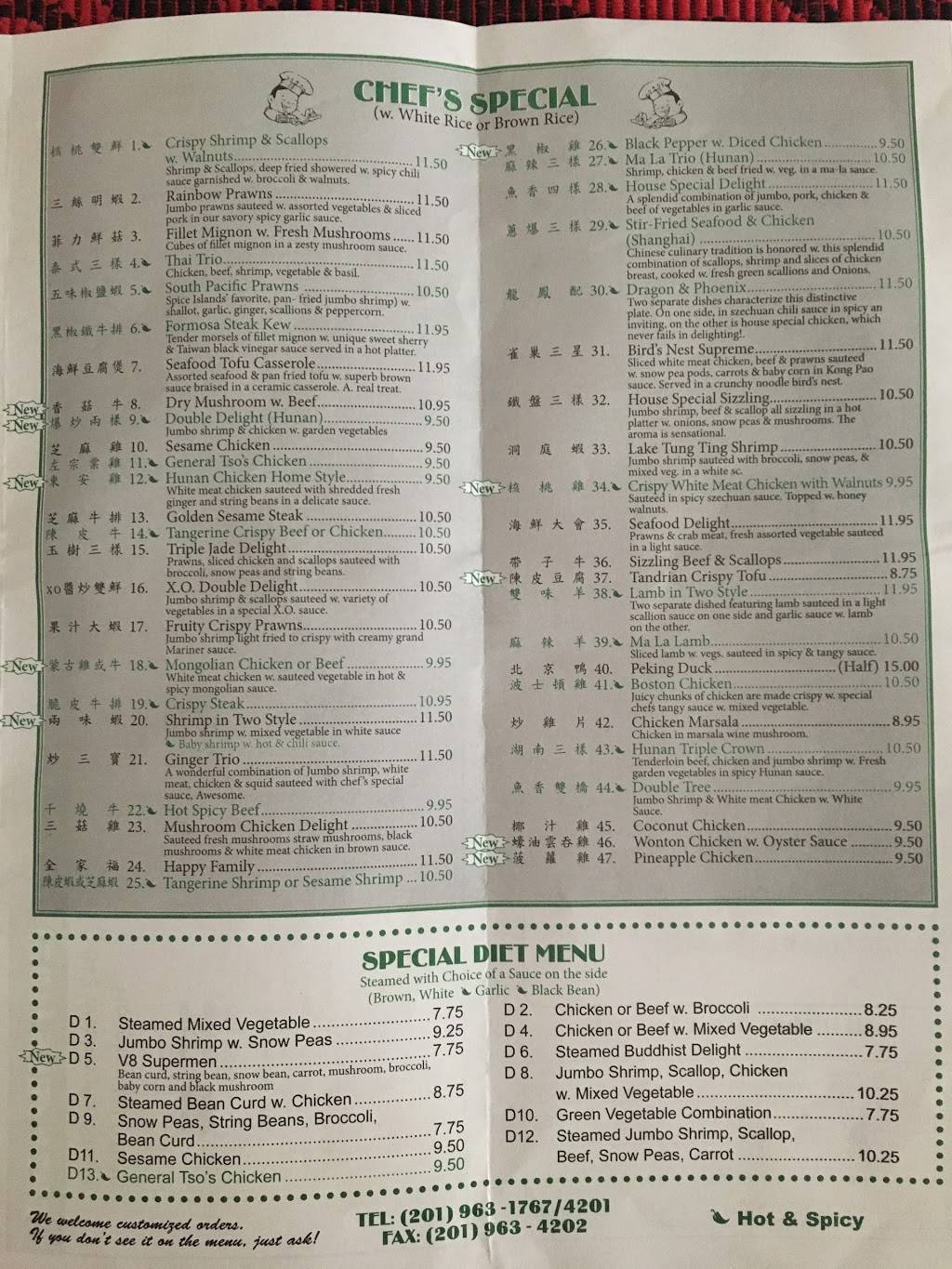 No. 1 | restaurant | 642 Washington St, Hoboken, NJ 07030, USA | 2019631767 OR +1 201-963-1767