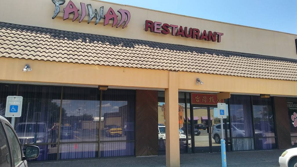 Taiwan Restaurant | restaurant | 500 W William Cannon Dr #420, Austin, TX 78745, USA | 5124450677 OR +1 512-445-0677