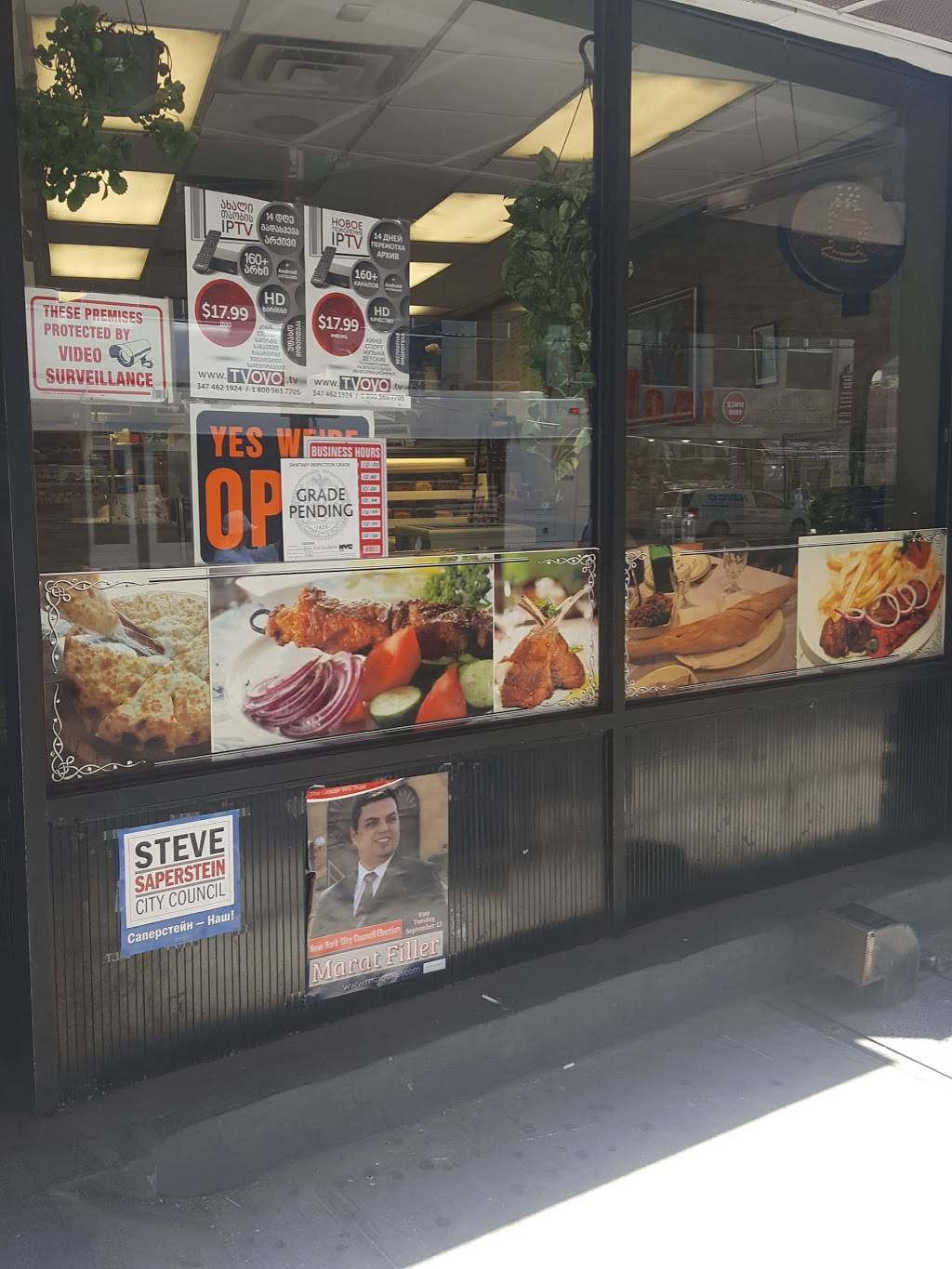 Berikoni | restaurant | 125 Brighton Beach Ave, Brooklyn, NY 11235, USA | 7187085040 OR +1 718-708-5040