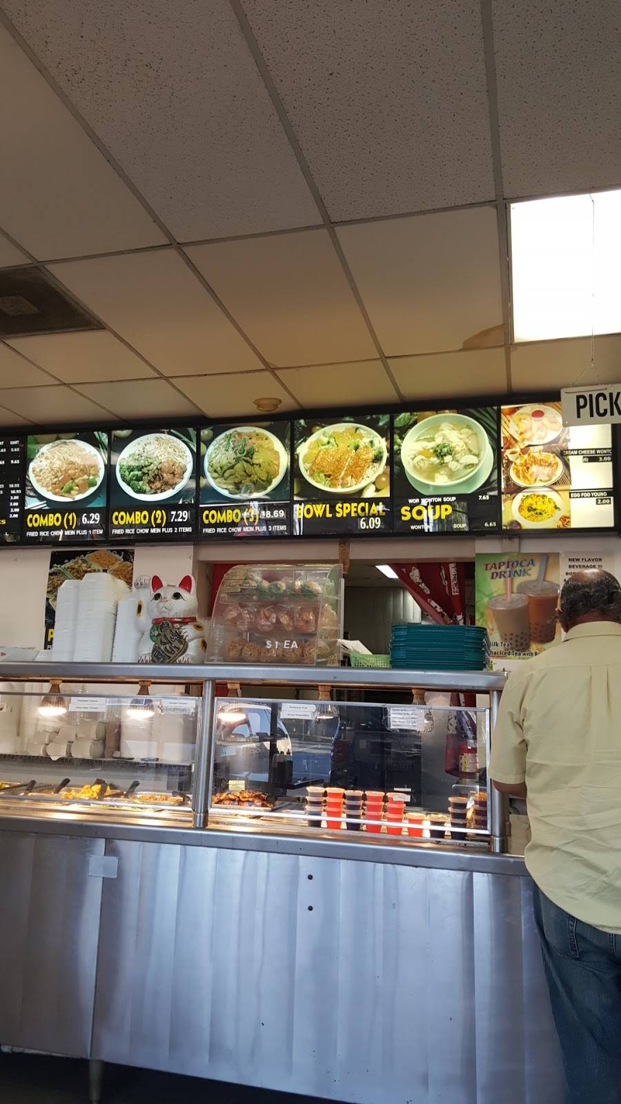 Magic Wok | restaurant | 9406 Slauson Ave, Pico Rivera, CA 90660, USA | 5629420120 OR +1 562-942-0120