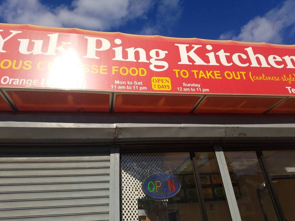 Yuk Ping Kitchen | restaurant | 412 Park Ave, East Orange, NJ 07017, USA | 9736720808 OR +1 973-672-0808