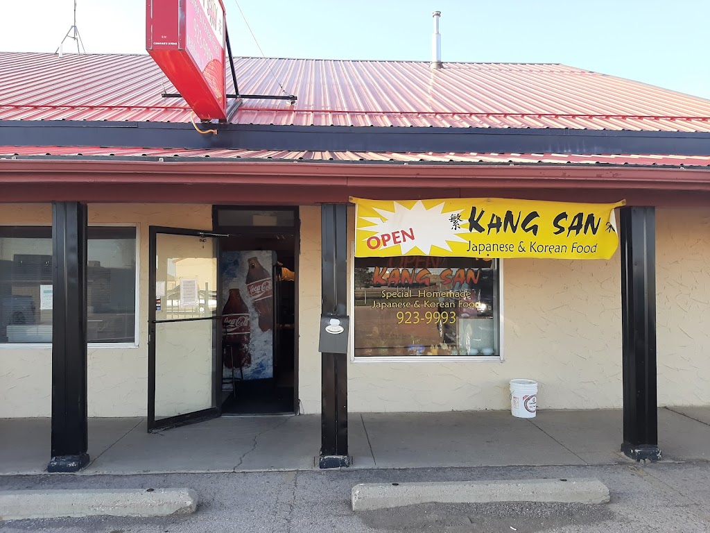 Kang San | restaurant | 520 N Ellsworth Rd # 3D, Box Elder, SD 57719, USA | 6059239993 OR +1 605-923-9993