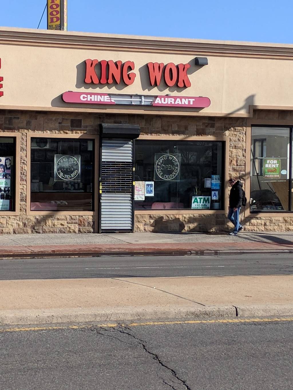 King Wok | restaurant | 225-21 Merrick Blvd, Laurelton, NY 11413, USA | 7187121899 OR +1 718-712-1899