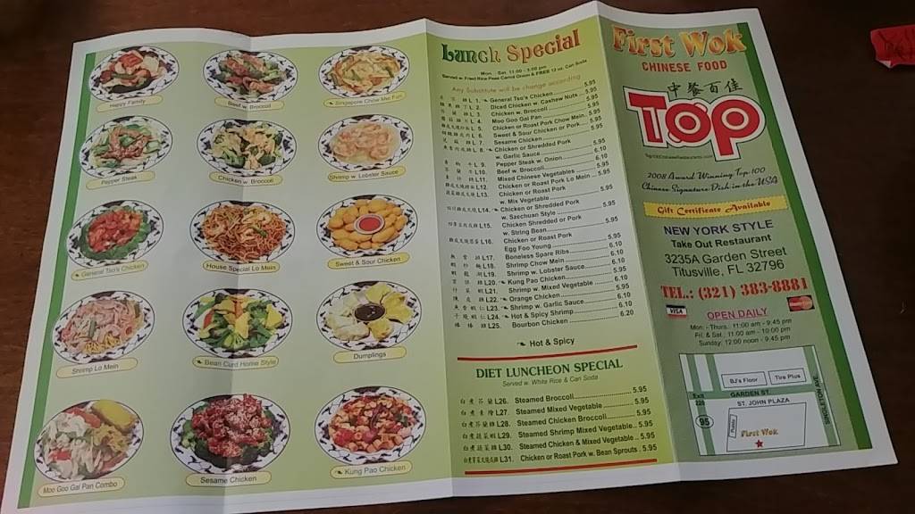 First Wok | restaurant | 3235 Garden St, Titusville, FL 32796, USA | 3213838881 OR +1 321-383-8881