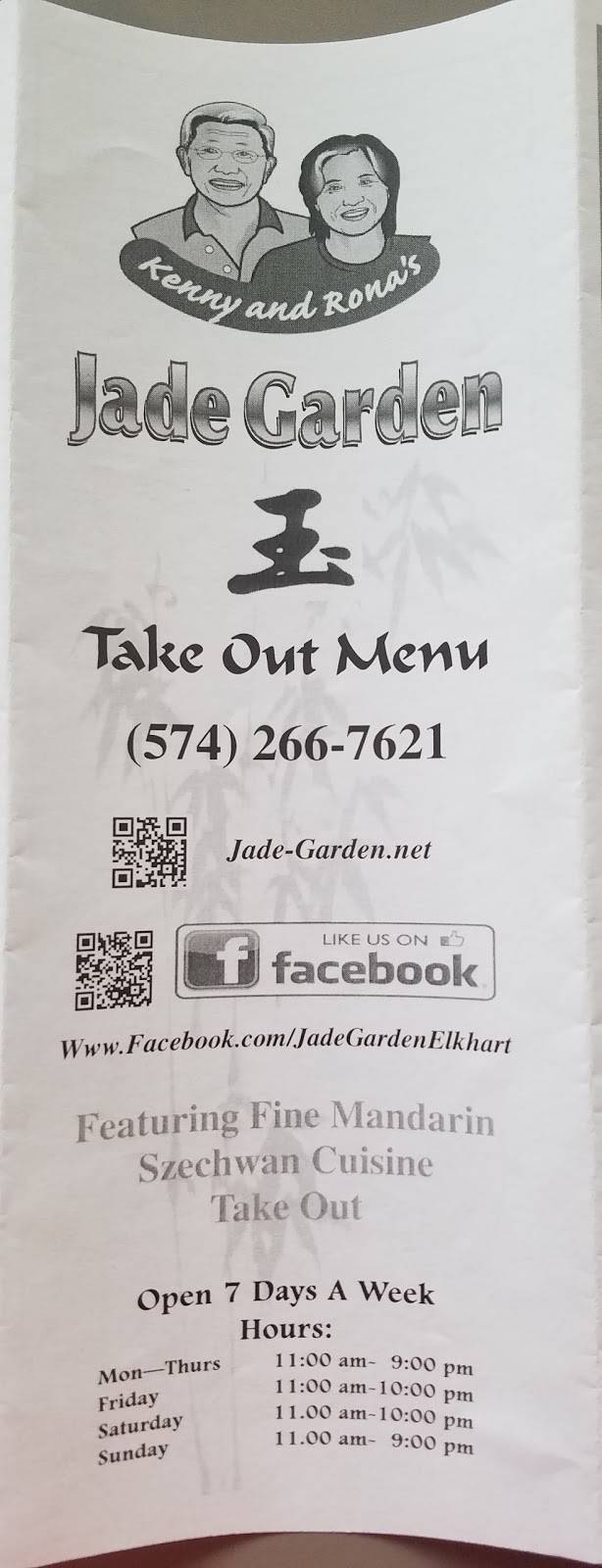 Jade Garden | restaurant | 920 Johnson St, Elkhart, IN 46514, USA | 5742667621 OR +1 574-266-7621