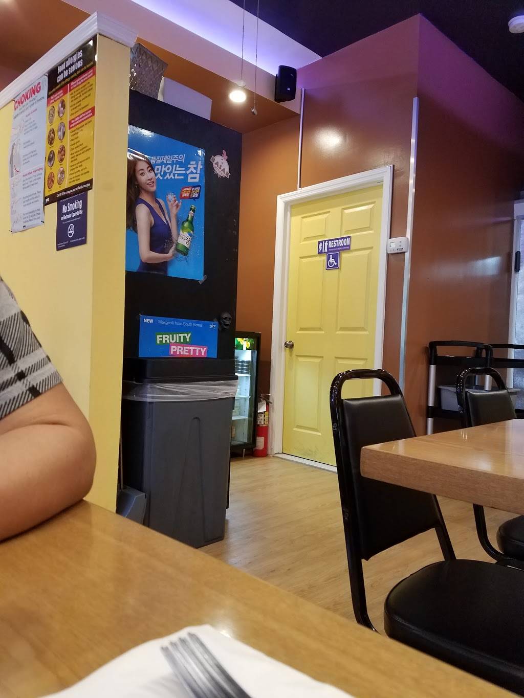 Basak Chicken | restaurant | 171-07 Northern Blvd, Flushing, NY 11358, USA | 7183538484 OR +1 718-353-8484