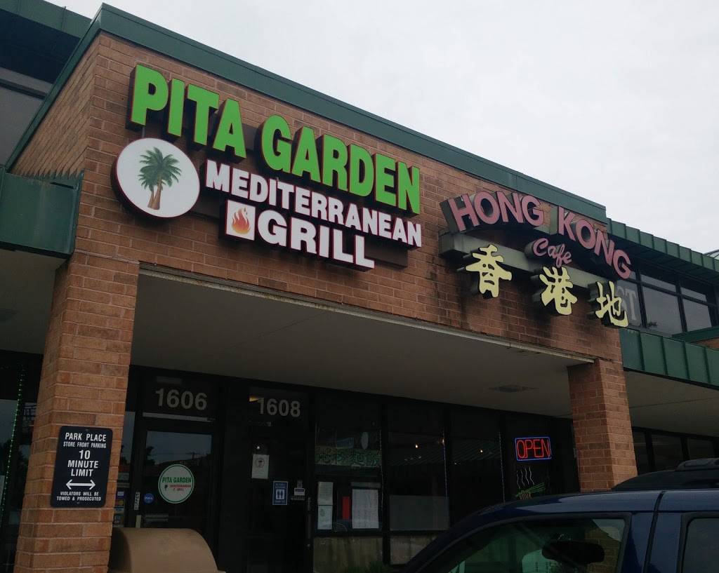 Pita Garden | restaurant | 1606 E Algonquin Rd, Schaumburg, IL 60173, USA | 8474967419 OR +1 847-496-7419