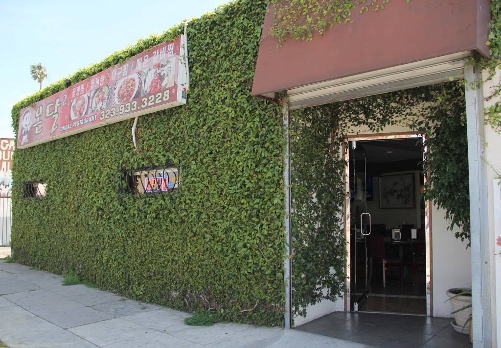 Ondal | restaurant | 4566 W Washington Blvd, Los Angeles, CA 90016, USA | 3239333228 OR +1 323-933-3228