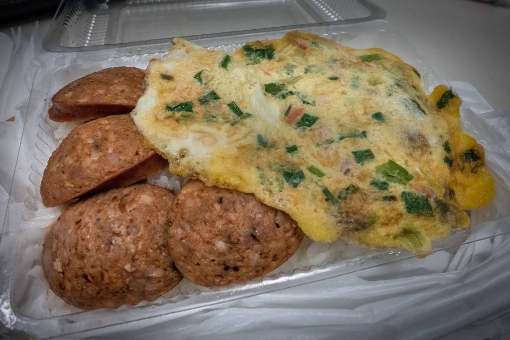 My B-B-Q | restaurant | 1001 Bishop St # 127, Honolulu, HI 96813, USA | 8085239188 OR +1 808-523-9188