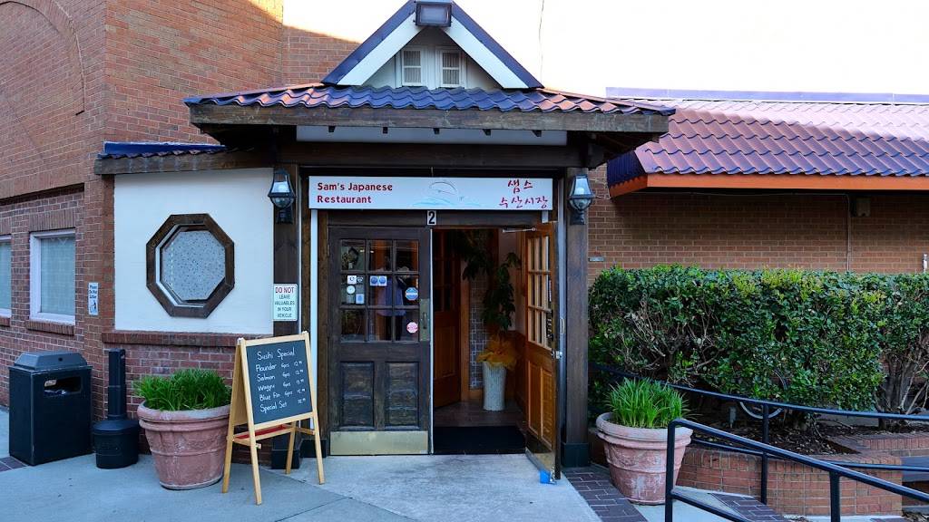 Sams Japanese Restaurant | restaurant | 3525 Mall Blvd NW #B2, Duluth, GA 30096, USA | 7706232004 OR +1 770-623-2004