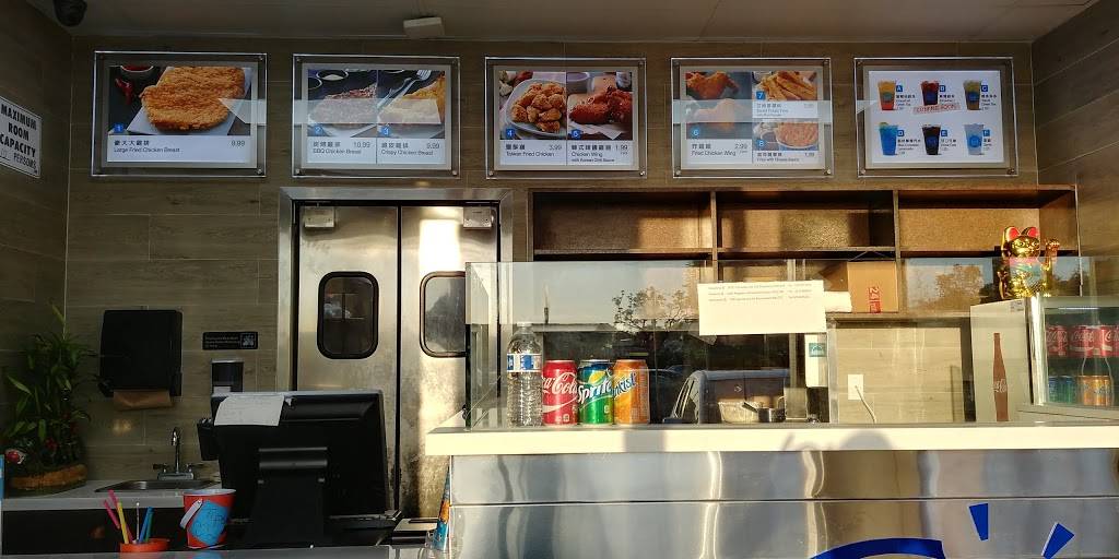 Hot Star | restaurant | 1606 Nogales St, Rowland Heights, CA 91748, USA | 2137488866 OR +1 213-748-8866