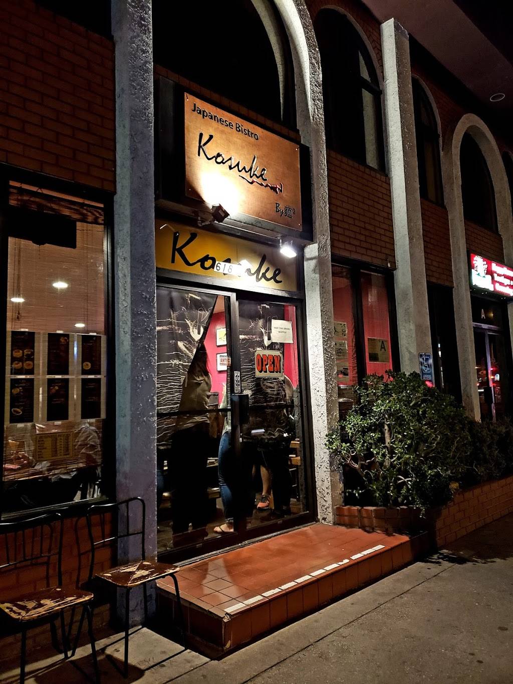 Kosuke | restaurant | 618-B W Main St, Alhambra, CA 91801, USA | 6262898030 OR +1 626-289-8030