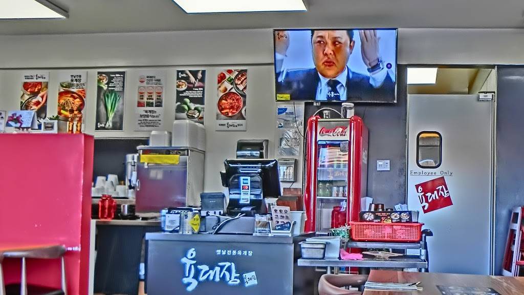 六大将 Yukdaejang | restaurant | 15416 S Western Ave, Gardena, CA 90249, USA | 3104007743 OR +1 310-400-7743