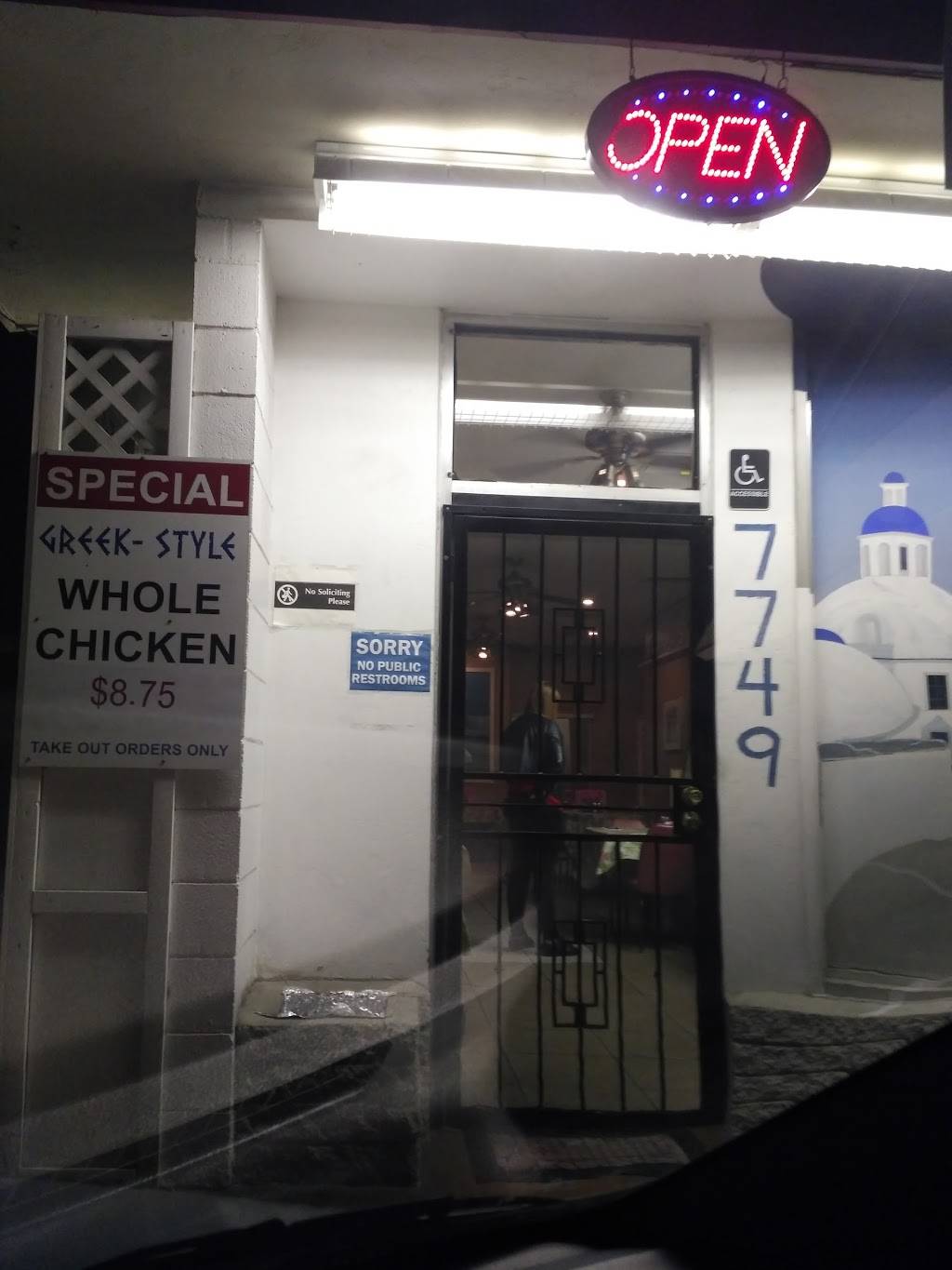 J-Ks Greek Cafe | restaurant | 7749 University Ave, La Mesa, CA 91942, USA | 6194641915 OR +1 619-464-1915