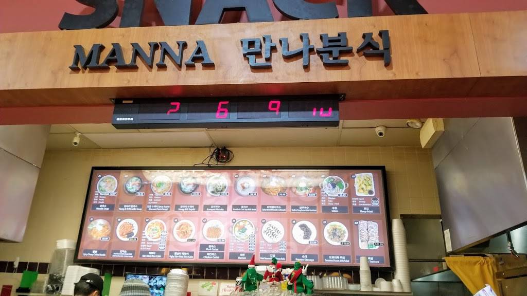 Manna Restaurant | restaurant | 801 Civic Center Dr, Niles, IL 60714, USA | 8479670004 OR +1 847-967-0004