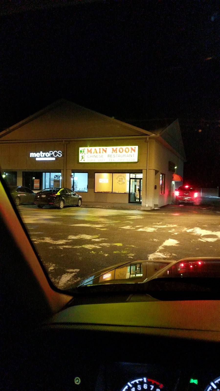 Main Moon Chinese Restaurants​ | restaurant | 1502 S Raccoon Rd, Youngstown, OH 44515, USA | 3307991338 OR +1 330-799-1338