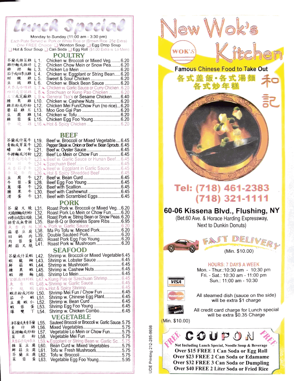 New Woks Kitchen | meal takeaway | 60-06 Kissena Blvd, Flushing, NY 11355, USA | 7183211111 OR +1 718-321-1111