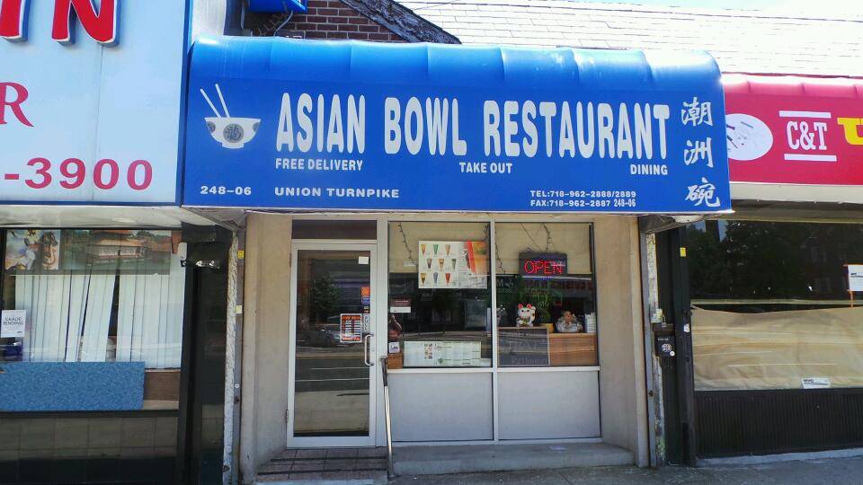 Asian Bowl | restaurant | 24806 Union Tpke, Queens, NY 11426, USA | 7189622889 OR +1 718-962-2889