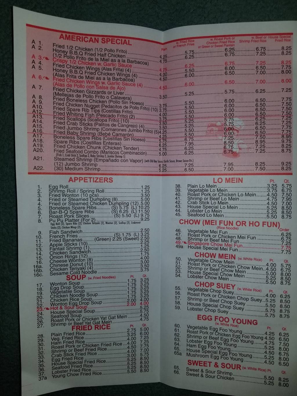 Number One | restaurant | 824 Knickerbocker Ave, Brooklyn, NY 11207, USA | 7184554877 OR +1 718-455-4877