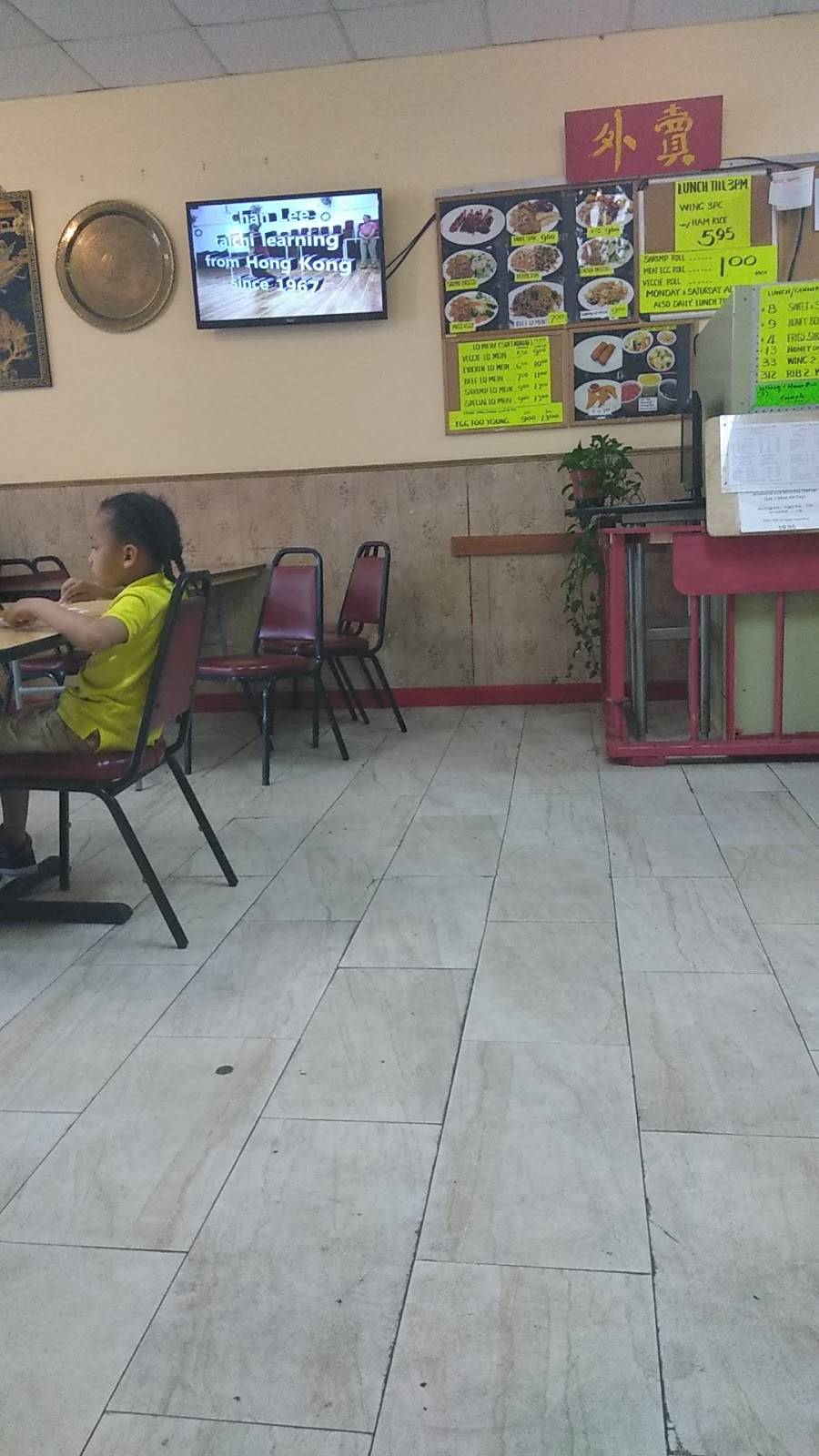 May Fu Chinese Restaurant | restaurant | 15030 NW 7th Ave #3110, Miami, FL 33168, USA | 3056881969 OR +1 305-688-1969