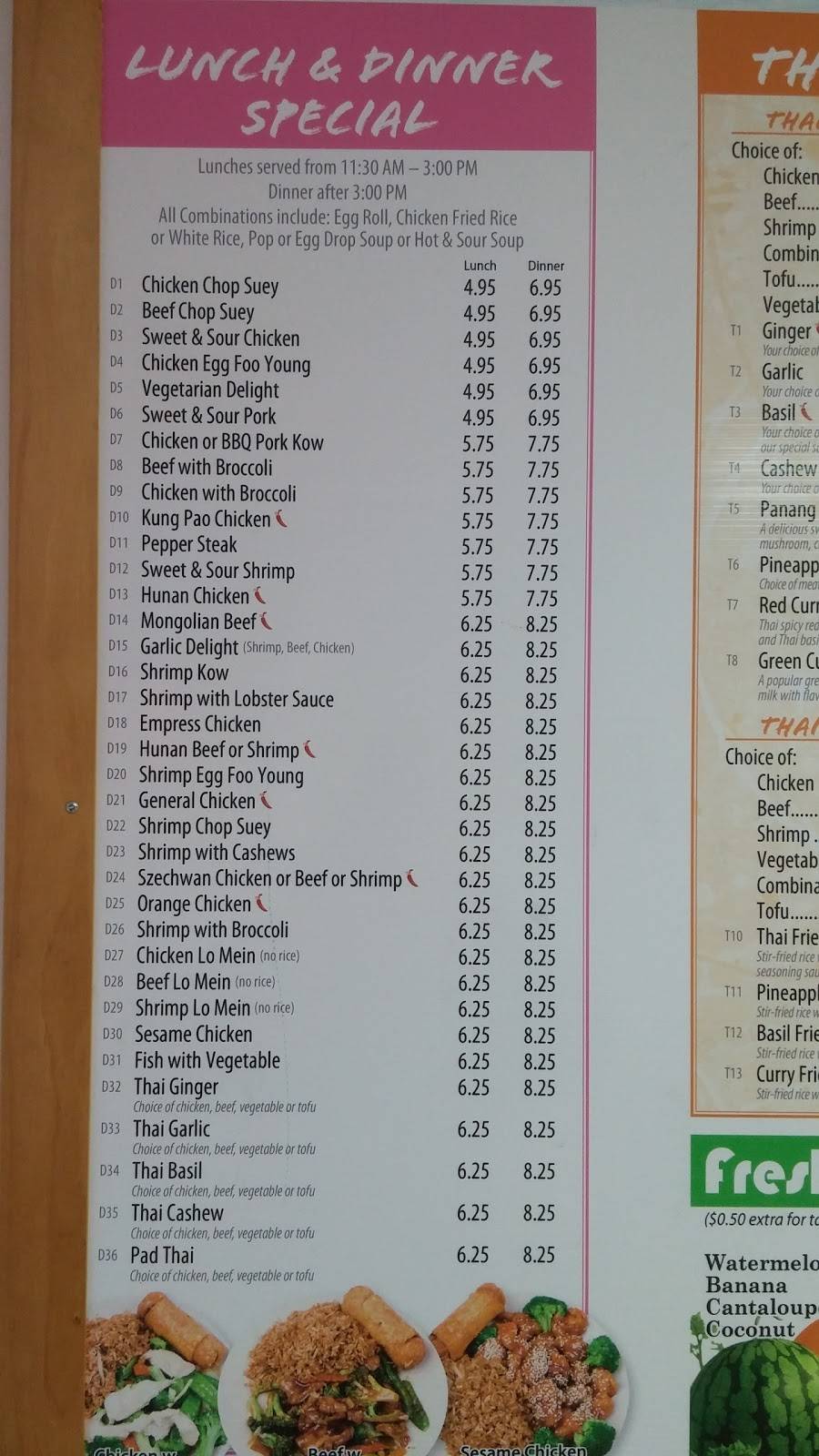 Darien Chop Suey | restaurant | 7516 Cass Avenue, Darien, IL 60561, USA | 6308528899 OR +1 630-852-8899