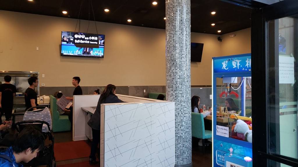 ipot plus | restaurant | 121 El Camino Real, Millbrae, CA 94030, USA | 6508678860 OR +1 650-867-8860