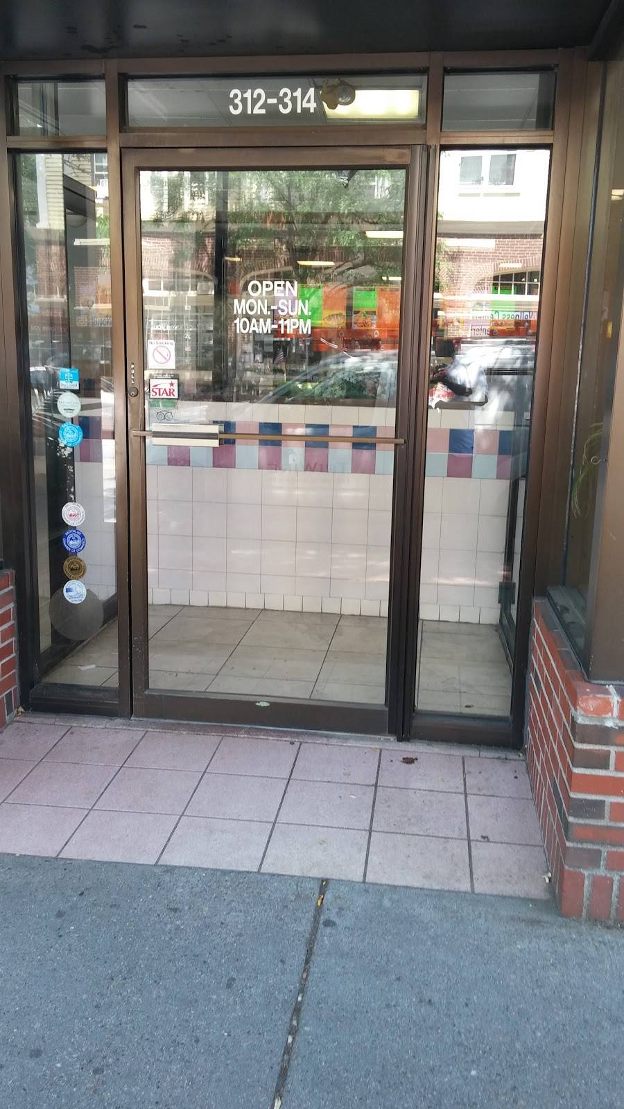 Village Pizza House | meal delivery | 312 Washington St, Brookline, MA 02445, USA | 6177314210 OR +1 617-731-4210