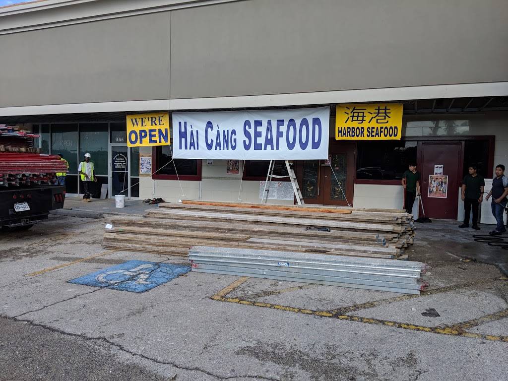 Hai Cang Harbor | restaurant | 11768 Bellaire Blvd #2452, Houston, TX 77072, USA | 2815644288 OR +1 281-564-4288