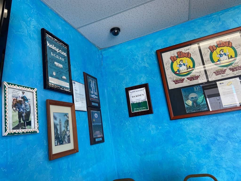 Da Kines Plate Lunches | restaurant | 5401 Linda Vista Rd Unit 402, San Diego, CA 92110, USA | 8583022096 OR +1 858-302-2096