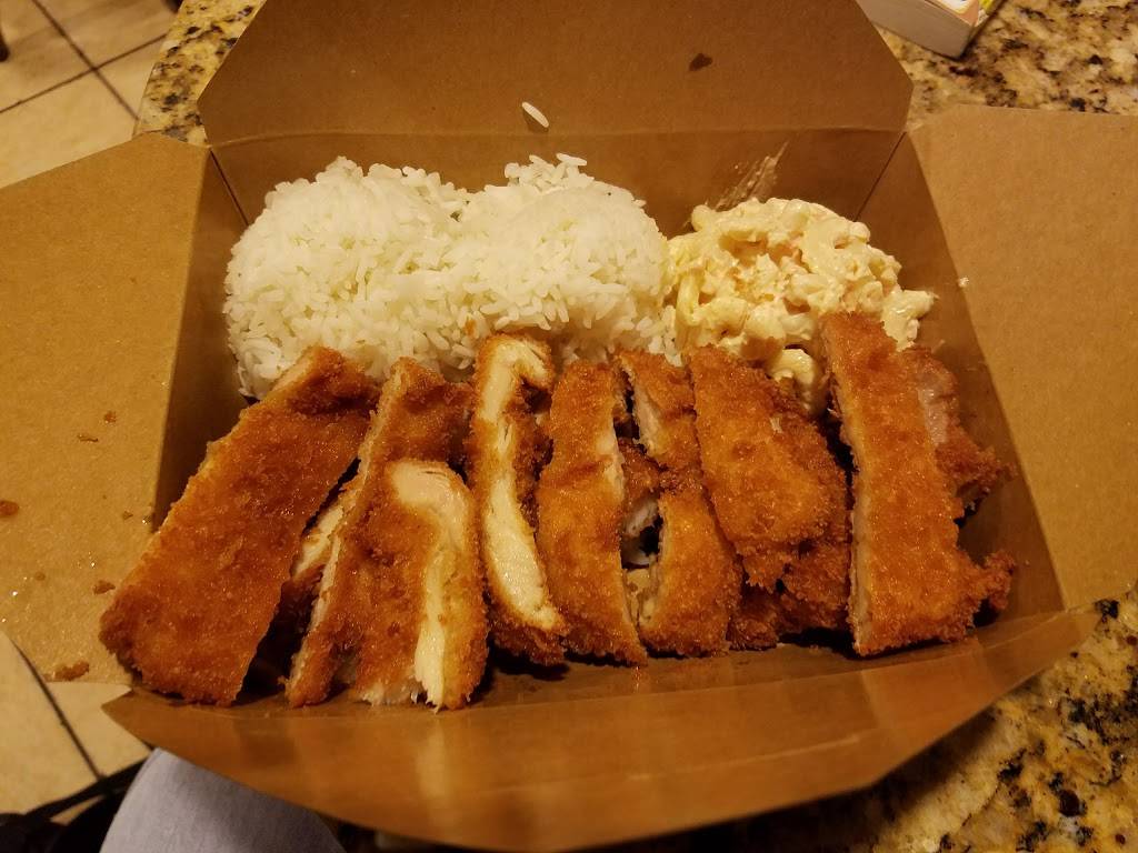 J & J Hawaiian BBQ | restaurant | 20950 Stevens Creek Blvd, Cupertino, CA 95014, USA | 4089739168 OR +1 408-973-9168