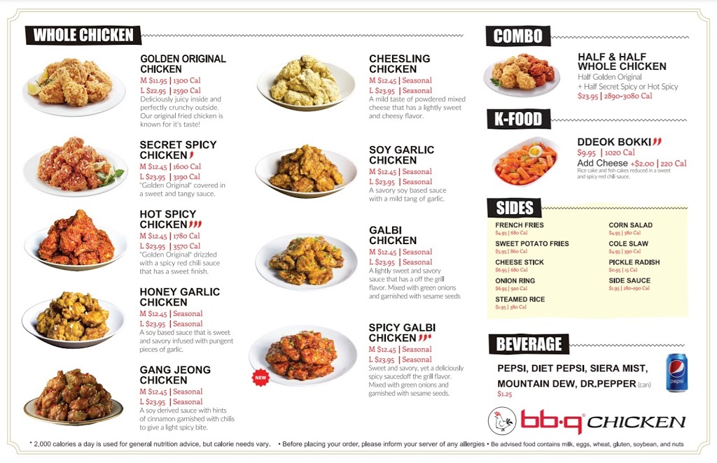 bbq Chicken Albany | restaurant | 301 Central Ave, Albany, NY 12206, USA | 5186506930 OR +1 518-650-6930