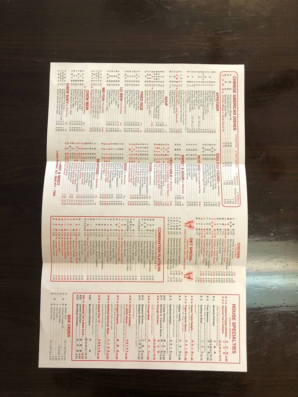 Lucky Garden | restaurant | 1079 A1A Beach Blvd, St. Augustine, FL 32080, USA | 9044717282 OR +1 904-471-7282