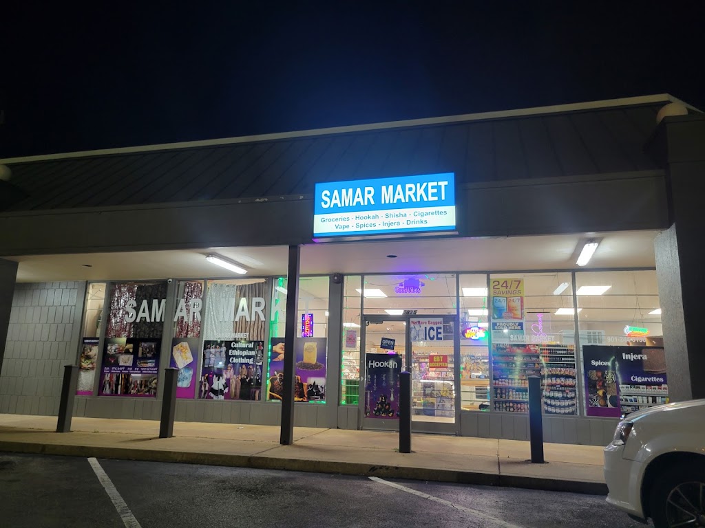 Samar market and Tobacco store | restaurant | 5835 Summer Ave suite 3, Memphis, TN 38134, USA | 9012642300 OR +1 901-264-2300