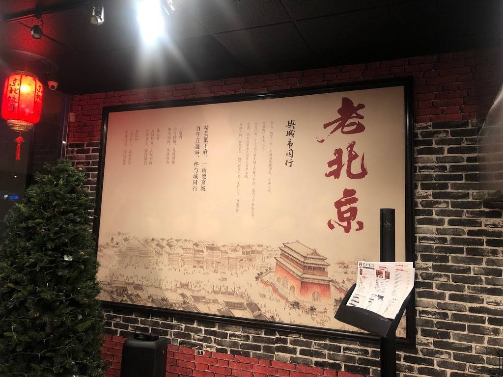 Beijing Duck Hotpot | restaurant | 2803 S Diamond Bar Blvd, Diamond Bar, CA 91765, USA | 9095510175 OR +1 909-551-0175