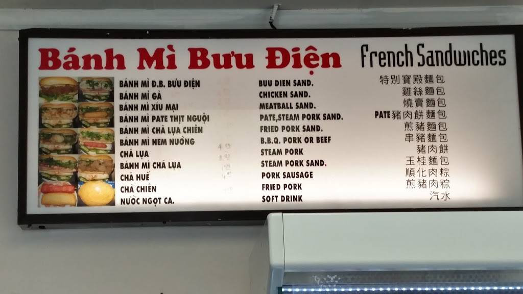 Bưu-Điện Restaurant | restaurant | 642 N Broadway # 5, Los Angeles, CA 90012, USA | 2136178355 OR +1 213-617-8355