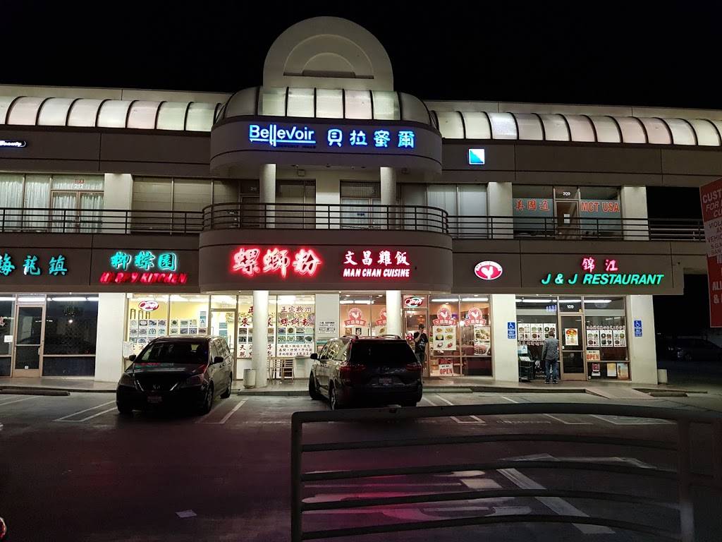 Hai Nam Saigon | restaurant | 1425 E Valley Blvd, Alhambra, CA 91801, USA | 6263008079 OR +1 626-300-8079