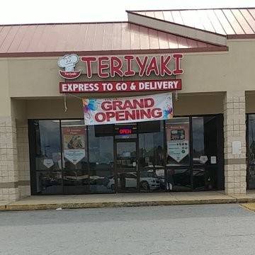 JJ Teriyaki | restaurant | 2197 Watson Blvd, Warner Robins, GA 31088, USA | 4782931901 OR +1 478-293-1901