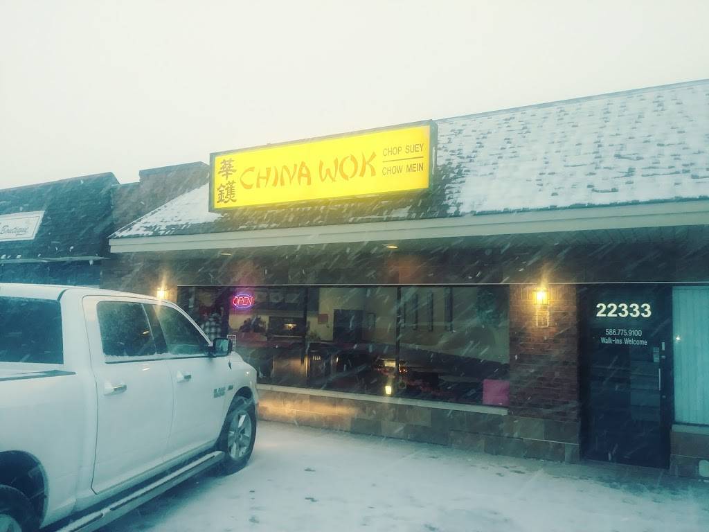 China Wok | restaurant | 22325 Kelly Rd, Eastpointe, MI 48021, USA | 5867739330 OR +1 586-773-9330